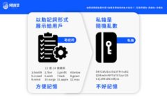 在中文中，t和p之间的助词