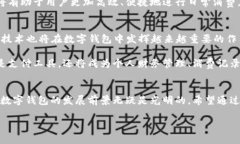 关于在深圳发数字钱包的