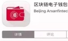 TP钱包闪兑密码是用户在进