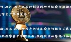 在讨论“为什么进入TP钱包