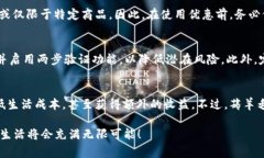 数字钱包怎么薅羊毛？2