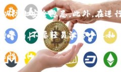 在T P钱包中开通TRC链（即