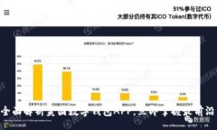 Title2025必看：全面解析美
