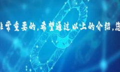 数字钱包的图形密钥通常