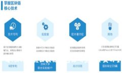 2025必看！立即掌握区块链