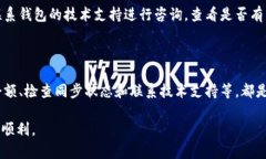 在进行 cryptocurrency（加密