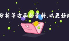在TP钱包中购买ASS（常指某