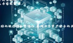 如何将EOS从火币提取到T