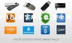 挖掘以太坊（Ethereum）需要