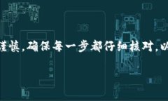 要将火币交易所上的SHIB提