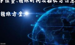 钱包可以转钱包吗？数字