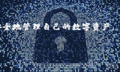TP钱包签名失败，您该如何