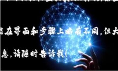 关于如何取消TP钱包中参与