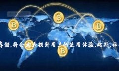    安卓手机TP钱包闪退解决
