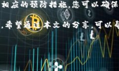 数字钱包不能付款的原因