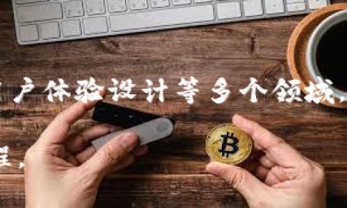 区块链钱包的开发是一个复杂而细致的过程，涉及多个步骤和技术细节。下面为您提供一个简化的区块链钱包开发流程导图的描述，您可以根据这个描述来绘制具体的流程图。

### 区块链钱包开发流程导图

#### 1. 需求分析
   - **目标用户研究**：确定钱包的目标用户群体。
   - **功能定义**：列出必要功能（如发送/接收币、查看余额、交易历史等）。

#### 2. 选择区块链平台
   - **比特币**：适合简单钱包。
   - **以太坊**：如果需要支持智能合约。
   - **跨链解决方案**：如果需要支持多种币。

#### 3. 确定钱包类型
   - **热钱包**：在线，易于访问，但安全性相对较低。
   - **冷钱包**：离线存储，更安全，适合长期投资。

#### 4. 架构设计
   - **前端设计**：用户界面(UI)和用户体验(UX)的设计。
   - **后端设计**：服务器架构和数据库设计。

#### 5. 智能合约开发（如适用）
   - **编写合约**：使用Solidity等语言开发智能合约。
   - **测试合约**：在测试网络进行合约的功能验证。

#### 6. 钱包功能实现
   - **地址生成**：基于私钥生成公钥及钱包地址。
   - **交易功能**：实现发送和接收加密货币的逻辑。
   - **余额查询**：通过区块链API查询用户钱包余额。
   - **安全性实现**：加密存储私钥，双重身份验证等。

#### 7. 测试阶段
   - **单元测试**：逐个测试各模块的功能。
   - **集成测试**：测试不同模块之间的协作。
   - **用户测试**：真实用户使用反馈。

#### 8. 部署与发布
   - **部署后端服务**：选择云平台进行服务器部署。
   - **发布前端应用**：将前端应用发布到相应平台。

#### 9. 维护与更新
   - **Bug修复**：根据用户反馈和测试，定期更新。
   - **功能扩展**：根据市场需求增加新功能。

### 总结

区块链钱包的开发是一个跨学科的项目，需要涉及到软件开发、网络安全、用户体验设计等多个领域。每个步骤都至关重要，确保在整个开发过程中的质量和安全性。

您可以根据这个描述生成视觉上的流程图，以帮助理解整个钱包开发的过程。