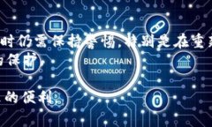 t p钱包重新安装后钱不见