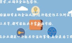 atched心理健康革命：2025必