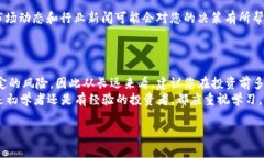 购买以太坊（ETH）可以通