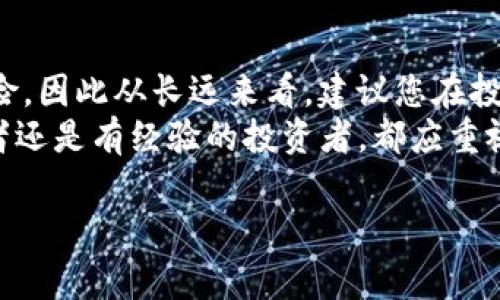 购买以太坊（ETH）可以通过多种途径进行，T P钱包（通常指的是某种数字钱包）也能够帮助用户方便地进行以太坊的交易。以下是具体的步骤和注意事项，帮助您了解如何通过T P钱包购买ETH。为了确保流程的，本文将分为几个主要部分进行介绍。

一、了解T P钱包
T P钱包是一款用户友好的数字货币钱包，支持多种加密货币的存储和交易，包括以太坊。用户可以通过这款钱包管理他们的数字资产，进行买卖交易，并与去中心化应用进行交互。因此，首先确保您已经下载并安装了T P钱包，并完成了必要的注册与验证步骤。

二、充值法币到您的T P钱包
在购买ETH之前，您需要在T P钱包中充值法币。大多数数字钱包都会提供将法币充值到钱包的方法，这通常涉及到与银行账户或信用卡的绑定。
如果您的T P钱包支持法币充值，您可以通过以下步骤进行：
ul
    li打开T P钱包应用，登录您的账户。/li
    li找到充值或“买入”选项，选择您希望充值的法币（如人民币、美元等）。/li
    li选择支付方式，包括银行卡、信用卡或其他支付方式。/li
    li输入您希望充值的金额，并确认交易。/li
/ul
充值成功后，这笔法币将直接存入您的T P钱包账户中。

三、选择交易平台或方式购买ETH
在您的T P钱包中充值成功后，您可以选择不同的方式进行ETH的购买。一般来说，您可以通过以下方式购买ETH：
ul
    li**T P钱包内部交易**：如果T P钱包有内置交易功能，您可以直接在钱包内购买ETH。在“买入”选项中，选择以太坊，并按照系统提示完成购买流程。/li
    li**通过第三方交易所**：您也可以选择通过外部交易所购买ETH（如币安、火币等），然后将其转入您的T P钱包。在这种情况下，您需先在交易所注册账户，然后通过与法币或其他加密货币的交易来获取ETH。/li
/ul
需要注意的是，无论您选择哪种方式，都需要确保所选择的平台是合法且安全的，以防止任何形式的诈骗或资产损失。

四、提取ETH到您的T P钱包
如果您选择通过外部交易所购买ETH，完成购买后，您需要将ETH提取到您的T P钱包。以下是操作步骤：
ul
    li登录您选择的交易所，找到您的资金或资产管理页面。/li
    li选择以太坊，并点击“提现”或“提取”，输入您T P钱包的以太坊地址。/li
    li确认提取金额，并完成交易的其他安全验证（如短信验证、Google验证等）。/li
/ul
提取成功后，您将在T P钱包中看到刚刚购买的以太坊金额。

五、注意事项
在通过T P钱包购买以太坊的过程中，有几点重要的注意事项需要特别关注：
ul
    li**交易费用**：每次交易都会产生一定的手续费，具体费用会根据网络的拥堵情况和交易所的政策而有所不同。因此，在进行交易前，最好先了解相关费用。/li
    li**安全性**：确保您使用的是官方版本的T P钱包，且密码以及私钥保管妥当，防止造成资产损失。/li
    li**市场波动**：数字货币市场波动非常大，购买ETH时机的选择会直接影响您投资的收益率。多了解市场动态和行业新闻可能会对您的决策有所帮助。/li
/ul

六、总结
通过T P钱包购买以太坊的流程相对简单，只需您按照上述步骤进行操作即可。然而，投资数字货币存在一定的风险，因此从长远来看，建议您在投资前多做研究，分析市场和技术动态。
在数字货币发展的新时期，了解基础知识、精通使用钱包等操作将帮助您更好地管理您的资产。因此，无论是初学者还是有经验的投资者，都应重视学习，用心管理自己的投资组合。

希望以上内容能够帮助您顺利购买ETH，并在数字货币的世界里拥有愉快且有益的体验！