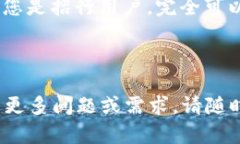 ### 招行能开通数字钱包吗