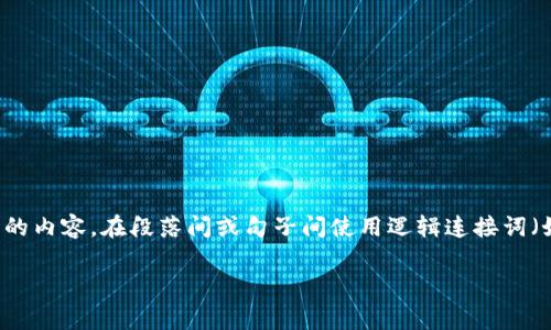 思考一个的，加入时间敏感词汇（如“立即”“现在”“2025必看”），促使读者点击，放进标签里，和4个相关的关键词 用逗号分隔，关键词放进guanjianci标签里，在展开详细介绍，写不少于2200个字的内容，在段落间或句子间使用逻辑连接词（如“因此”“然而”“此外”），确保内容流畅，增加语言的多样性、情感化表达、个性化细节和文化关联性，使文本更接近人类创作的自然风格，降低AI生成内容的机械感，分段加上标签，段落用标签表示】

2025必看！成都市数字钱包消费范围全解析