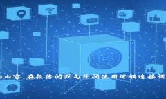 思考一个的，加入时间敏