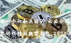 在这里先为您提供一个的
