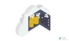 在数字货币交易的世界中
