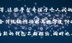 数字钱包的数量是一个动