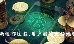 t p钱包解除授权币分红还