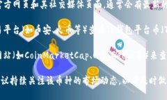 关于TP钱包（TokenPocket）平