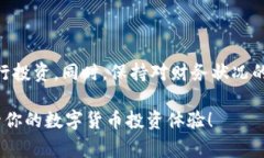 在TP钱包中查看新币，非常