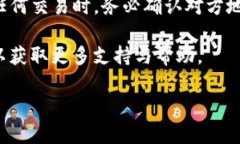要在T P钱包（TP Wallet）中