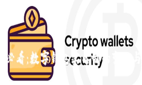 2025必看：数字钱包实名制的变化与影响