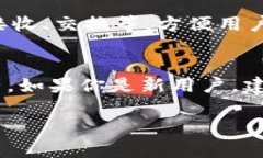 目前，TP钱包（TokenPocket）