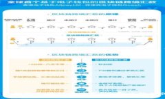 2025必看：TP钱包的冷钱包