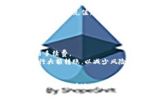 将TP钱包中的数字货币提到