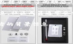 关于“T P钱包”项目方的