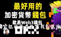 2025必看：哪家银行将在数