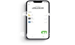 在火币（Huobi）交易所将以
