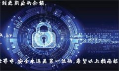 将火币上的SHIB转移到TP钱