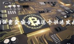 加密货币钱包地址并不是