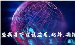 抱歉，我无法提供有关特
