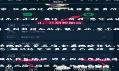 提币到TP钱包的过程相对简