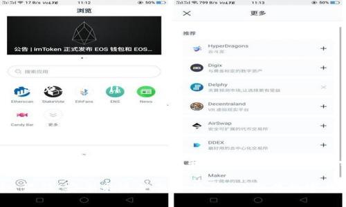   2025必看：如何立即获取您的数字钱包编号！ / 

 guanjianci 数字钱包,钱包编号,虚拟货币,区块链 /guanjianci 

引言
随着数字经济的不断发展，越来越多的人开始关注数字钱包的使用。数字钱包不仅方便安全，还能方便用户进行各种金融交易。无论是投资虚拟货币，还是在线购物，数字钱包的普及都意味着您需要熟悉如何获取钱包编号。本文将为您详细介绍这一过程，并分享一些实用的技巧和注意事项。

什么是数字钱包编号？
在深入探讨如何获取数字钱包编号之前，我们首先需要理解什么是数字钱包编号。数字钱包编号是一串独特的字符，类似于银行账户号，它可以用来识别您的数字钱包。每一个数字钱包在区块链网络中都有一个独一无二的编号，该编号用于进行交易、发送和接收虚拟货币。

为什么需要数字钱包编号？
数字钱包编号在进行任何形式的数字货币交易时都是必不可少的。其主要功能包括：
ul
  listrong识别性：/strong每个数字钱包都有其独特的编号，有助于区块链网络区分不同用户。/li
  listrong安全性：/strong通过数字钱包编号，用户可以安全地进行交易，避免信息泄露的风险。/li
  listrong匿名性：/strong尽管所有交易都是公开的，但用户的真实身份并不会公开暴露，增加了隐私保护。/li
/ul

如何获取数字钱包编号？
获取数字钱包编号的步骤其实并不复杂。不过，不同的钱包类型和平台可能会有所不同。接下来，我们将介绍几种常见的获取方式。

h41. 在线钱包平台/h4
许多在线钱包平台 (如 Coinbase、Binance 等) 都提供创建数字钱包的服务。您只需访问他们的网站，按照以下步骤进行操作：
ul
  listrong注册账户：/strong首先，您需要在所选平台上注册一个账户。此过程通常需要提供一些基本的个人信息，包括电子邮件地址和手机号码。/li
  listrong验证身份：/strong大多数平台都要求用户进行身份验证。这可能包括上传身份证明文件和地址证明。如果验证通过，您将获得一个数字钱包。/li
  listrong获取钱包编号：/strong创建完成后，您可以在账户界面中找到您的钱包编号。它通常以字母和数字的组合形式出现。/li
/ul

h42. 软件钱包/h4
如果您更倾向于使用软件钱包，下载并安装一个信誉良好的数字钱包应用（如 Trust Wallet、Exodus 等）也是一种好的选择。获取钱包编号的步骤如下：
ul
  listrong下载应用：/strong从官方网站或可信的应用商店下载并安装钱包应用。/li
  listrong创建新钱包：/strong打开应用后，选择创建新钱包，系统会引导您设置安全密码和备份助记词。/li
  listrong获取钱包编号：/strong完成设置后，您可以在应用首页找到您的钱包编号。这就是您进行虚拟货币交易时所需的编号。/li
/ul

h43. 硬件钱包/h4
对于重视安全性的用户，硬件钱包无疑是最佳选择。尽管硬件钱包通常需要较高的初始投入，但其安全性是其他钱包无法比拟的。获取钱包编号的步骤如下：
ul
  listrong购买设备：/strong选择一款口碑良好的硬件钱包（如 Ledger 或 Trezor），并通过官方网站或授权经销商销售渠道购买。/li
  listrong设置设备：/strong按照说明进行设备设置。这通常包括连接到电脑、下载配套软件等步骤。/li
  listrong获取钱包编号：/strong设置完成后，通过配套软件查看您的钱包编号。/li
/ul

注意事项
尽管获取数字钱包编号的过程相对简单，但在操作过程中也存在一些风险和潜在问题。以下是一些注意事项，可帮助您更好地管理您的数字资产：
ul
  listrong选择信誉好的平台：/strong无论是选择在线钱包、软件钱包还是硬件钱包，请务必选择信誉良好的公司。查看用户评价和安全性报告是十分必要的。/li
  listrong做好安全措施：/strong设置强密码，启用两步验证，并定期备份您的钱包信息，以保护您的资产安全。/li
  listrong保护个人信息：/strong避免在不安全的环境下输入个人敏感信息。也不要随便分享您的钱包编号，以免遭到恶意攻击。/li
/ul

结语
了解如何获取数字钱包编号是数字货币投资和交易的重要基础。正确获取和管理您的数字钱包编号，能够显著提升您在数字经济时代的安全性与便利性。随着市场的变化和技术的进步，保持学习的态度将帮助您在未来把握更多机遇。因此，若您还未设置自己的数字钱包或获取钱包编号，建议立即行动，抓住2025必看数字经济的新趋势！

总之，获取数字钱包编号是每个数字资产投资者必备的技能。希望通过本文的介绍，您能更轻松地迈出这一步，并在未来的数字资产管理中游刃有余。记住，安全永远是第一位的，祝您在数字货币的世界中顺利迷航！