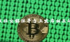 关于＂TP钱包（TP Wallet）＂