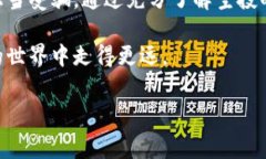 TP钱包（Token Pocket）是一款