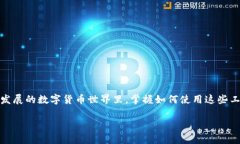 在近期，随着区块链技术