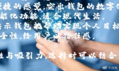 选择一个好听的名字来给